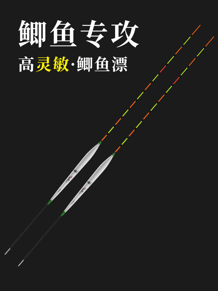 Frenzy small broken eye Super sensitive Crucian carp drift High sensitive float Anti-wind and waves Anti-water anti-wind rapids floating standard