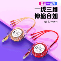 Crystal One Drag Triple Flex Data Line Three-in-one Long Phone Fast Charging 1m Charging Wire Small Gift Logo Custom