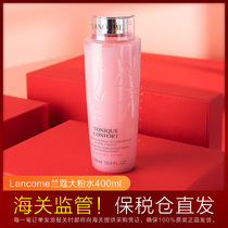 French Lancome Lancome big powder water 400ml Lanko new Qingying soft skin water milk two-in-one counter