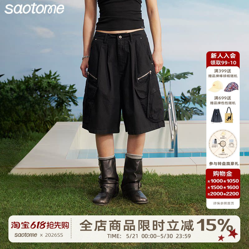 Canned Pomegranate Hayao Eiko Early Summer Japanese Retro Casual Washed Five-Point Cargo Shorts Canned Pomegranate Hayao Eiko Early Summer Japanese Retro Casual Washed Five-Point Cargo Shorts