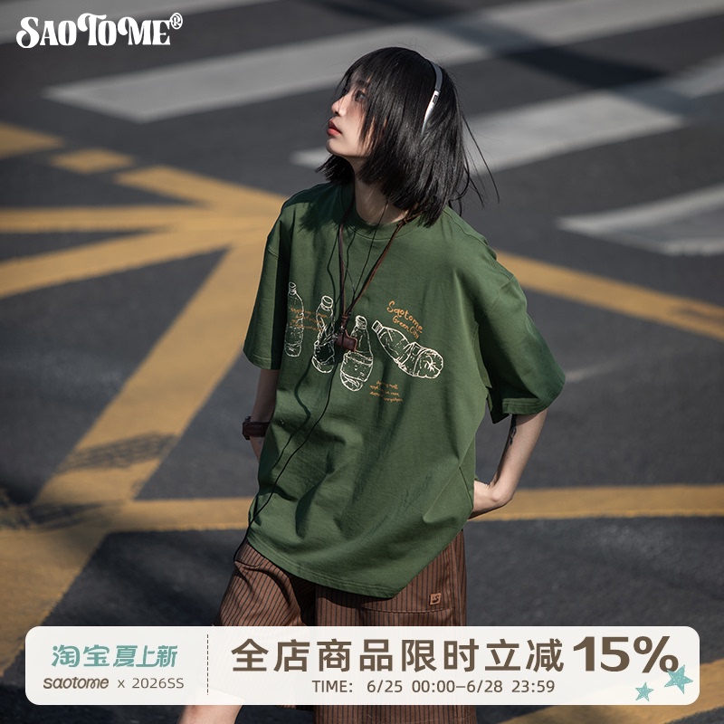 Saotome Eiko, Japanese Trendy Streetwear Brand, Versatile Plastic Bottle Hand-Painted Print Couple Short-Sleeve T-Shirt