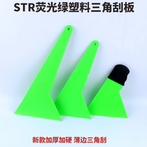 STR car glass film plug edge water plastic hard scraping new large temperature resistant material ultra-thin small triangle scraper