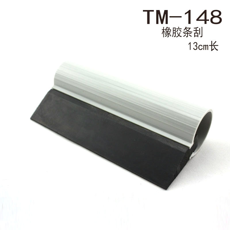 Car film tool TPU transparent film special scraper body color change film scraper color change film water scraper