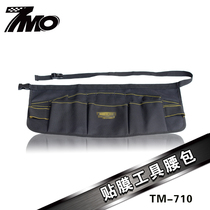 Car film tool running bag multifunctional tool kit construction kit color change Film solar film construction package