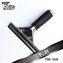 Calais black rubber wiper stainless steel handle car beauty tool film scraper wiper plate