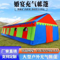 Large Outdoor Transparent Wedding Banquet Tent Fire Emergency Response Disaster Prevention Medical Camouflated Inflatable Tent Manufacturer Set To Do
