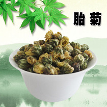 21 years of new goods fetal chrysanthemum Hangzhou white chrysanthemum 250g bag head picking non-smoked sulfur Tong Hangxiang fetal chrysanthemum chrysanthemum tea