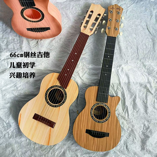 Children's Simulated Guitar Steel Strings Are Suitable for Beginners, Boys and Girls, Student Gifts, Classical Musical Instrument Toys