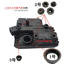 New POLO Lavida New Santana New Jetta 1 6 Air Filter Shell Rubber Pad Cushion Block Throttle Sealing Rubber Ring