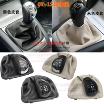 Skoda 07-12 Octavia manual gear shift dust cover gear lever head gear lever dust cover gear handle head