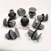 Fit new Langyi new Passat rear bend lamp fixing clip rear tail lamp screw fixing fastening clip buckle