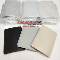 For the new and old Langyi Langjing POLO the skylight motor cover top reading light back cover trim