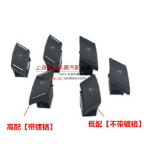 08-11 Volkswagen old Lavida LAVIDA lifter switch) glass lift switch) single switch chrome plated