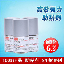 YC adhesive promoter high efficiency strong double-sided adhesive promoter fast fixing adhesive 94Primer primer