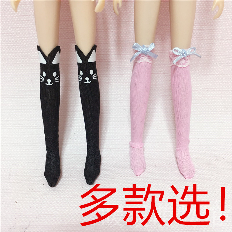 30cm 6-point baby with thigh socks blythe little Briga ob Kerr doll lace over-the-knee socks