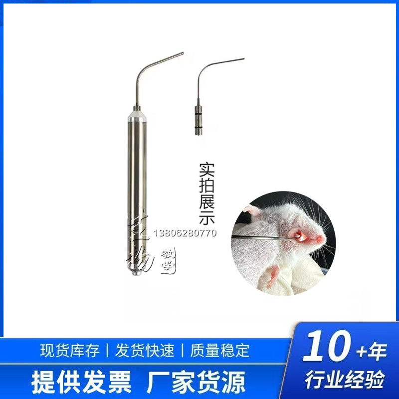 小鼠喉镜小动物麻醉咽喉镜给药操作大小鼠用气管插管光纤管喉镜