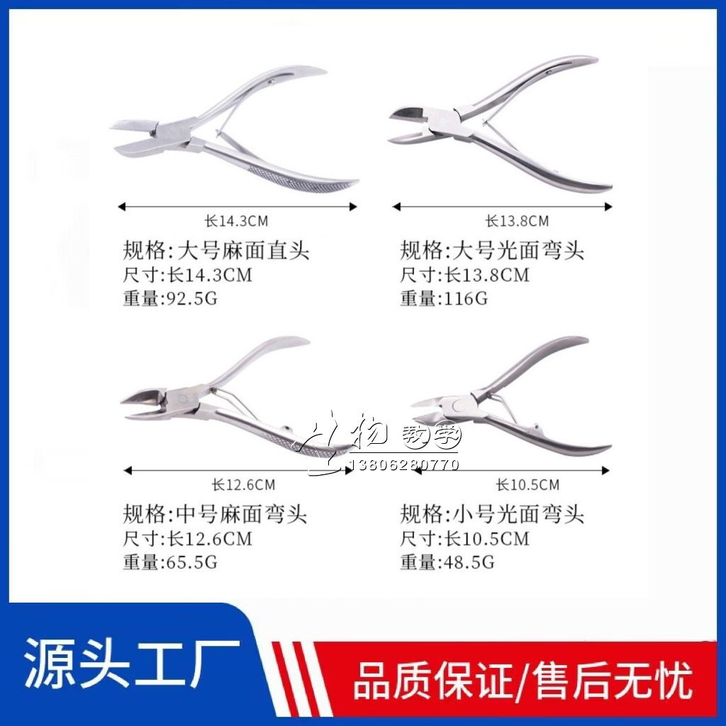 不锈钢小动物骨剪骨钳 大小鼠单关节解剖骨剪 动物咬骨剪 咬骨钳