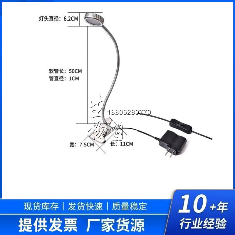 大鼠手术灯 小鼠手术灯 小动物实验照明灯 老鼠手术LED灯 探照灯
