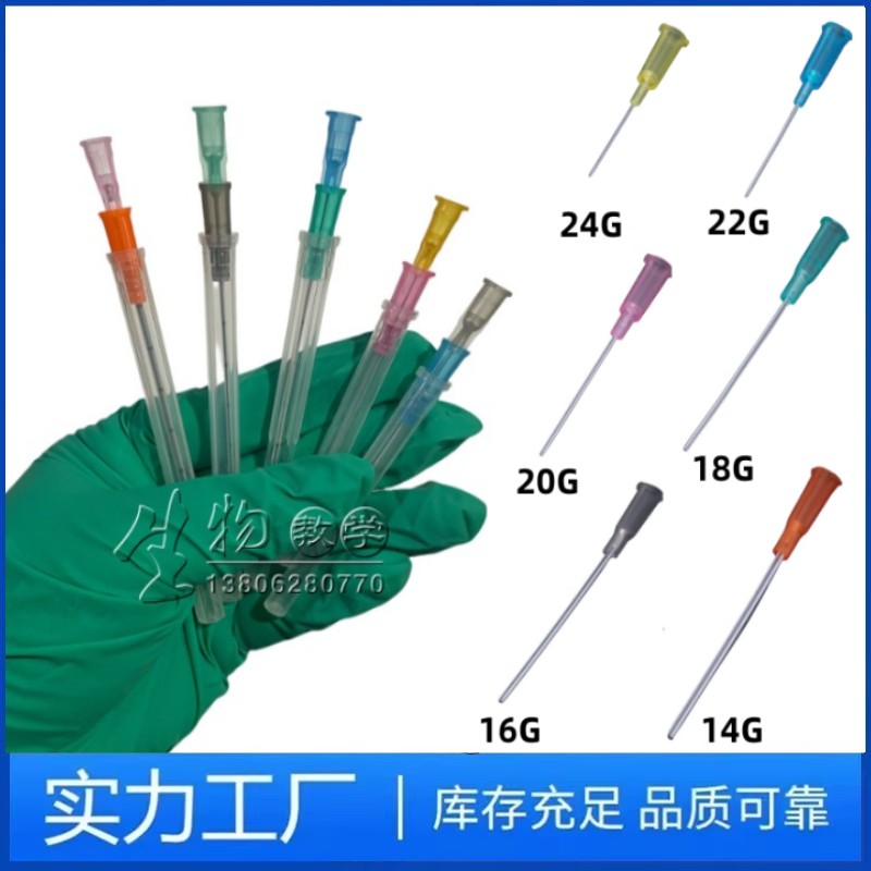 大小鼠气管给药插管气管导管呼吸辅助实验动物给药滴注气切插软管