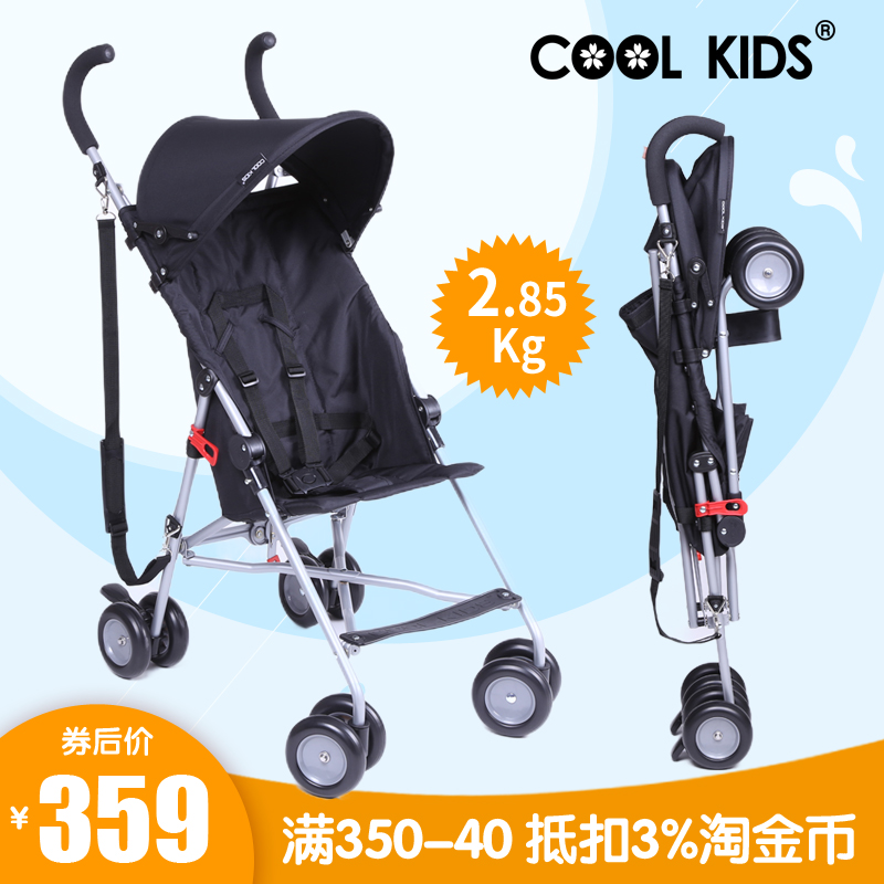 cool kids stroller