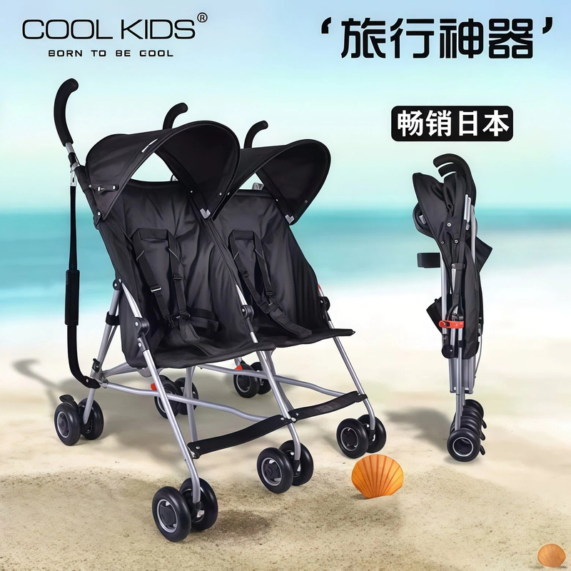 Japanese Coolkids Double Stroller for Two Children, Twin Stroller, Lightweight Foldable Stroller, a Great Tool for Having Two Children