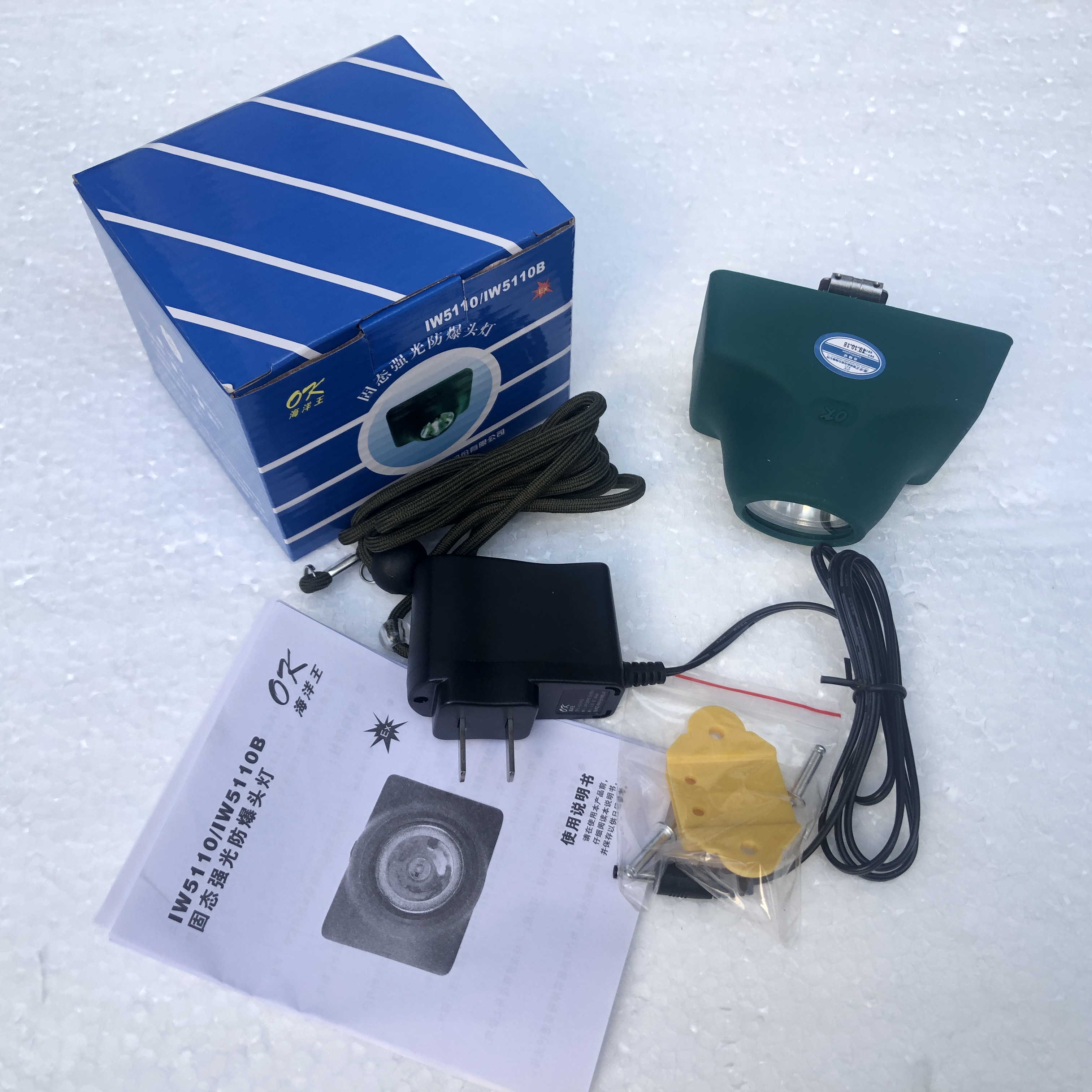 Marine Wang IW5110 Solid State micro explosion-proof head lamp IW5110B rechargeable headlights LED mining bright light headlights
