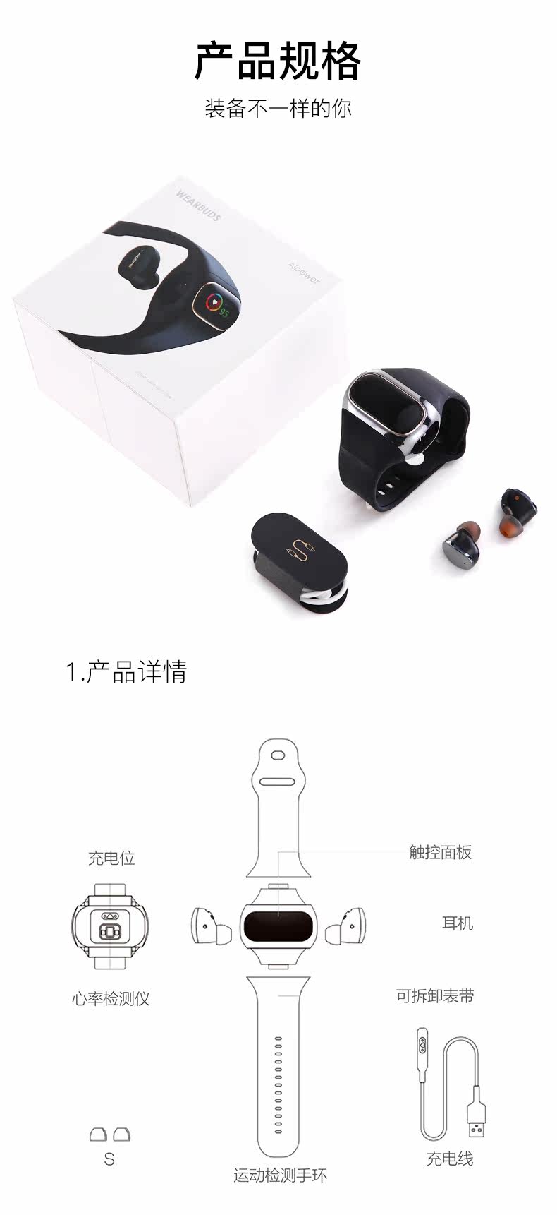 Гарнитура браслет_15.jpg