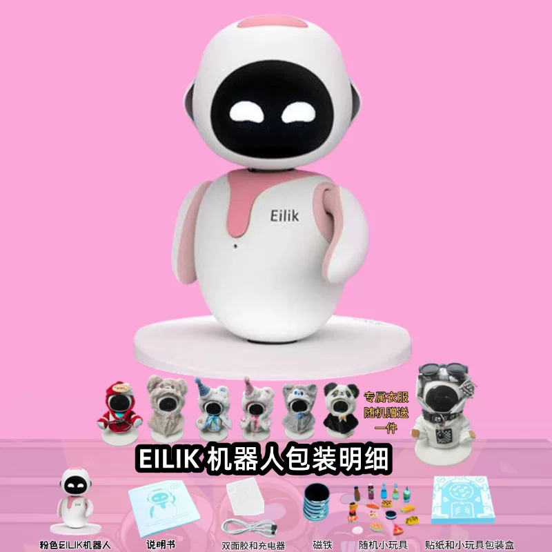 [Smart table artificial robot, Tamagotchi for voice dialogue, toy]