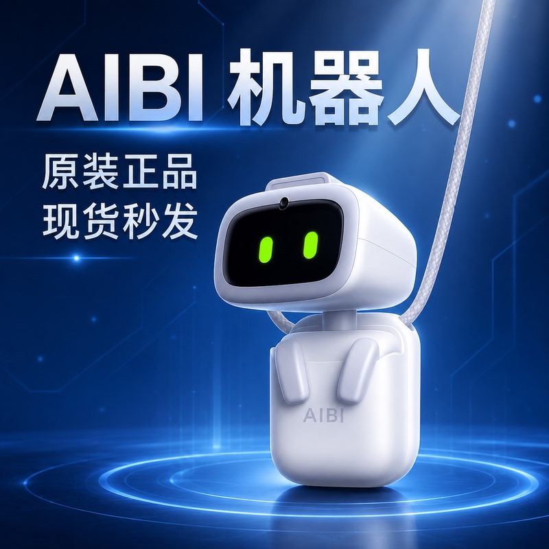 Aibi Pocket Robot Pet Emo Same Team Ai Intelligent Emotional Companion Robot Gift for Boys and Girls Aibi Pocket Robot Pet Emo Same Team Ai Intelligent Emotional Companion Robot Gift for Boys and Girls