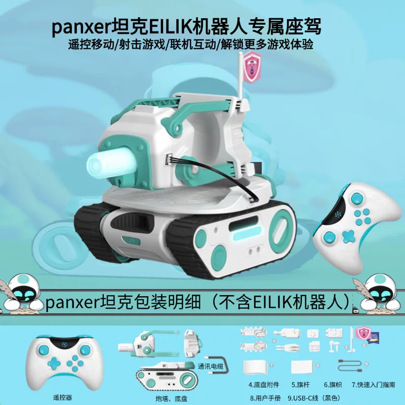 [Smart table artificial robot, Tamagotchi for voice dialogue, toy]