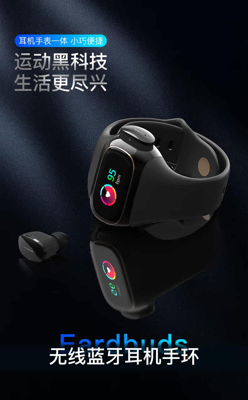 Гарнитура браслет_01.jpg