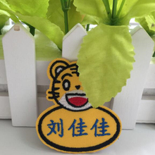 幼儿园可缝可洗防水宝宝名字贴+刺绣