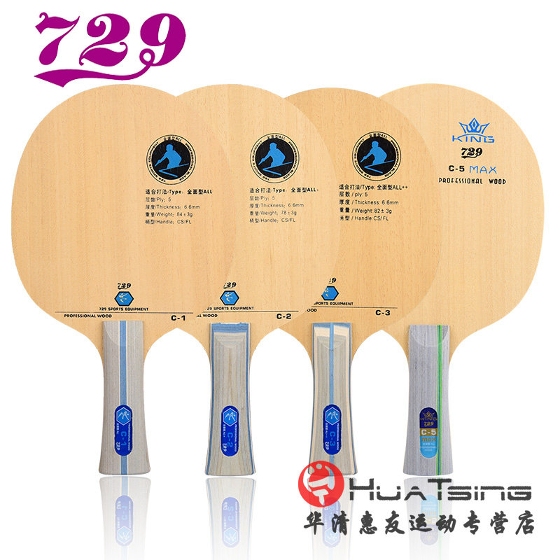 Friendship 729 C3 C5 Professional five-story pure wood beginner training with table tennis bottom plate racket-Taobao
