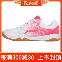 Giày bóng bàn Li Ning giày nữ đội tuyển quốc gia Giải vô địch thế giới quy mô rồng chuyên nghiệp giày bóng bàn đào tạo giày thể thao APPM004 giày tập thể dục