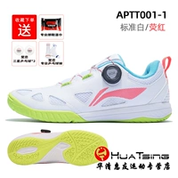 APPU021-1 Волшебник ESS_Белый Красный