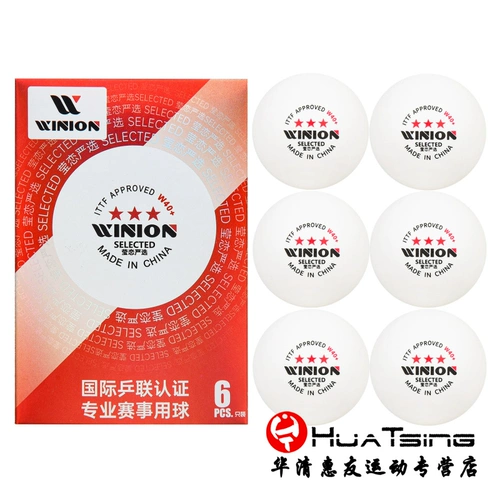 Winion Yinging Table Tennis Three -Star Новый материал E40+Sewing 3 Planet Professional Training Ball Ball Ball
