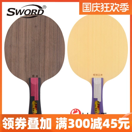 Word World Olympic Shot King 3 Три поколения, 4 -го поколения Гетерогенное царя Гранулярная камедь Связь на настольный теннис нижний крикет
