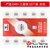 Winion New Bid Samsung Ball_net 10 White