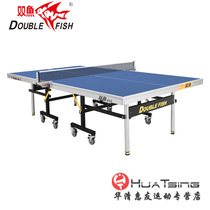 Double Fish Table Tennis Table Billiard Table 233 Standard 133 Indoor Home Foldable Mobile Ping-pong Table