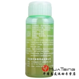 银河 Натуральный профессиональный клей для настольного тенниса, ракетка, базовая плита