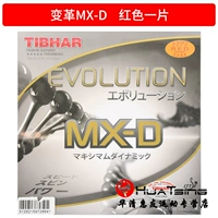 MX-D_New Power of Change Red 2.1-2.2