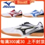 Giày bóng bàn MIZUNO Mizuno Giày nam giày nữ siêu nhẹ thoáng khí chống trượt giày sneakers 81GA183427 top giày sneaker nam