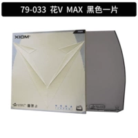 79-033 Обновленная профессиональная версия Red V_Flower V_Black MAX