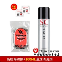 Двухцветное моющее средство, 100 мл