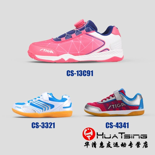 Детская обувь для настольного тенниса подходит для мужчин и женщин, спортивная обувь для тренировок с амортизацией