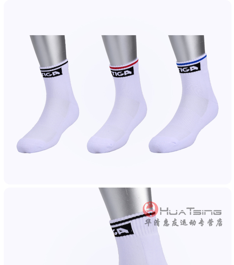 STIGA Steika vớ bóng bàn cotton dày vớ bóng bàn chuyên nghiệp vớ thoáng khí mồ hôi thể thao đích thực ban bong ban