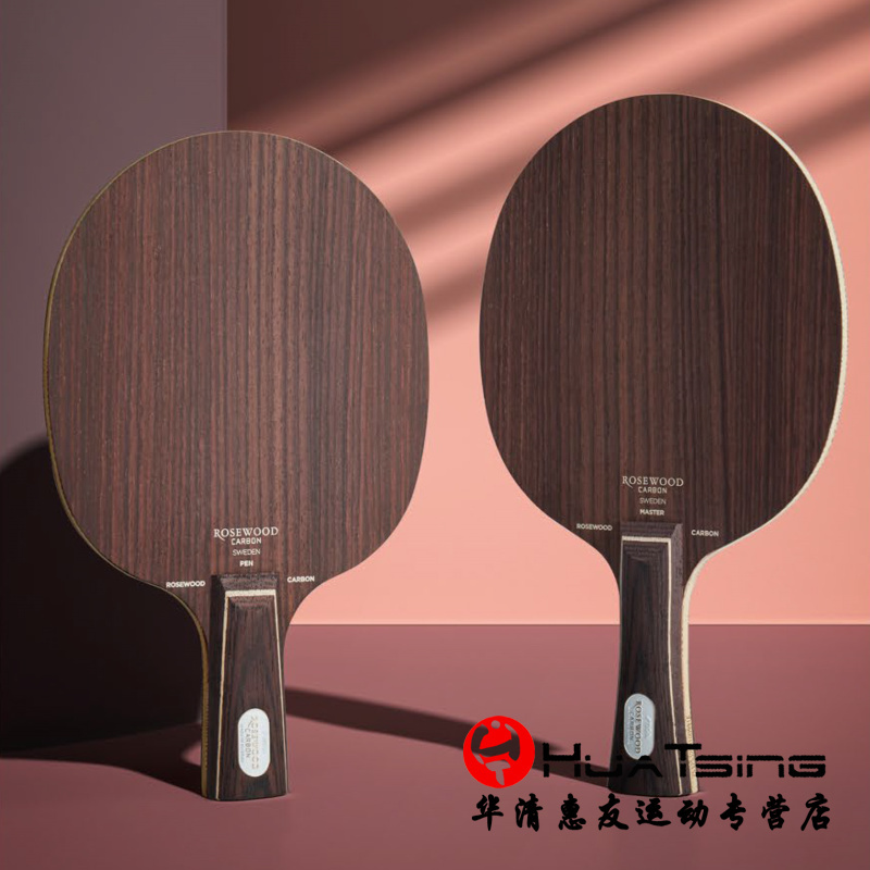 Stiga Rosewood Carbon Rose 5 7 Cl Xo Table Tennis Blade Racket Rosewood