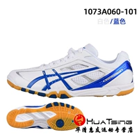 1073A060-101 Белый и синий униформа оригинальный TPA327