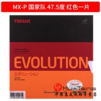 MX-P_Guobian красный 47,5 градусов