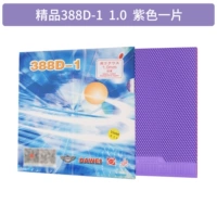 Бутик 388D-1_Фиолетовый 1.0